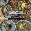 台东商业步行街 - 青岛市旅游 缩略图 2
