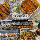 台东商业步行街 - 青岛市旅游 缩略图 6