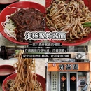 台东商业步行街 - 青岛市旅游 缩略图 7