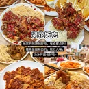 台东商业步行街 - 青岛市旅游 缩略图 8