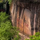 丹霞山水上丹霞 - 韶关市旅游 缩略图 2