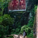丹霞山水上丹霞 - 韶关市旅游 缩略图 5