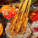 he's何师烧烤·江湖川菜·小龙虾(春熙店) - 成都市旅游 缩略图 6