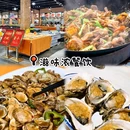 佛山市水云天休闲酒店 - 佛山市旅游 缩略图 3