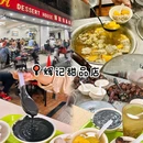 佛山市水云天休闲酒店 - 佛山市旅游 缩略图 5