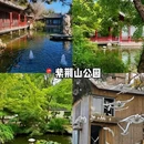 郑州二七纪念馆(二七纪念塔) - 郑州市旅游 缩略图 2