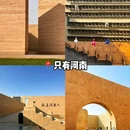 郑州二七纪念馆(二七纪念塔) - 郑州市旅游 缩略图 5