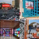 郑州二七纪念馆(二七纪念塔) - 郑州市旅游 缩略图 7