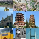 武汉站 - 武汉市旅游 缩略图 4