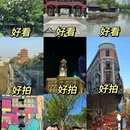武汉站 - 武汉市旅游 缩略图 9