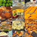红庙 - 南京市旅游 缩略图 8