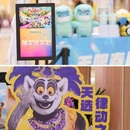 龙湖狮山天街 - 苏州市旅游 缩略图 7