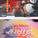 龙湖狮山天街 - 苏州市旅游 缩略图 9