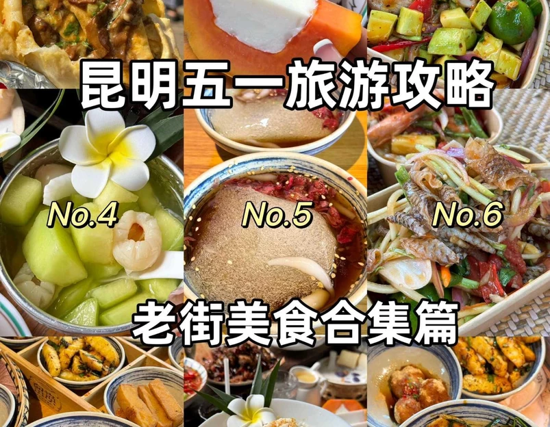 昆明CBD万达广场 - 昆明市旅游 1
