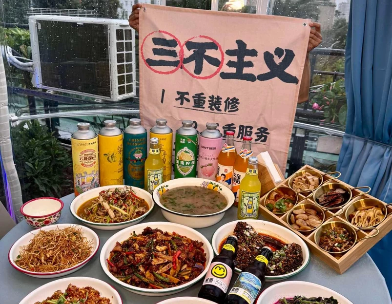 弄饭·屋顶星空房小酒馆 - 重庆市旅游 1