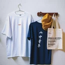 青芷民宿(粮仓店) - 湖州市旅游 缩略图 4