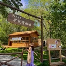 高淳水慢城国际钓鱼城垂钓管理中心 - 南京市旅游 缩略图 6