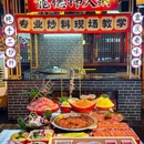 解放碑步行街 - 重庆旅游 缩略图 8