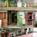 羊额村 - 佛山市旅游 缩略图 9
