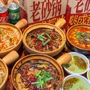 罗妈砂锅(北京朝阳大悦城店) - 北京市旅游 缩略图 9
