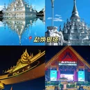 芒市镇 - 德宏傣族景颇族自治州旅游 缩略图 5