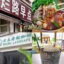 芒市镇 - 德宏傣族景颇族自治州旅游 缩略图 3