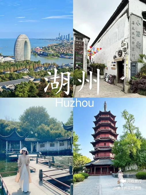 衣裳街 - 湖州市旅游