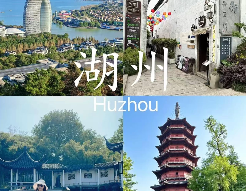 衣裳街 - 湖州市旅游 1