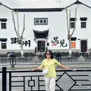 衣裳街 - 湖州市旅游 缩略图 5
