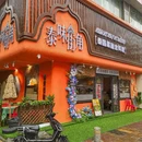深圳世界之窗 - 深圳市旅游 缩略图 9