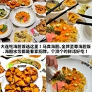 大连站 - 大连市旅游 缩略图 7