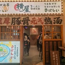 佛山印象城 - 佛山市旅游 缩略图 9