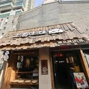 上郡土灶(定西路店) - 上海市旅游 缩略图 9