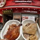 陈桥烤鸭(汤山店) - 南京市旅游 缩略图 1