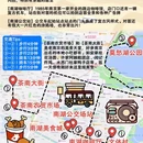 南京夫子庙 - 南京市旅游 缩略图 3