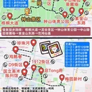 南京夫子庙 - 南京市旅游 缩略图 5
