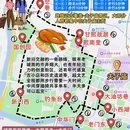 南京夫子庙 - 南京市旅游 缩略图 2