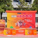 南京邮电大学(仙林校区) - 南京市旅游 缩略图 8