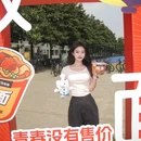南京邮电大学(仙林校区) - 南京市旅游 缩略图 2