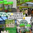 八方食岐鸽 - 中山市旅游 缩略图 7