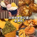 西湖风景名胜区 - 杭州市旅游 缩略图 2