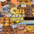 西湖风景名胜区 - 杭州市旅游 缩略图 1