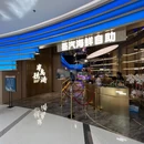 沈阳三台子万象汇 - 沈阳旅游 缩略图 9