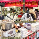 启海章记瘦型鸭子店 - 南京市旅游 缩略图 5