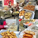 启海章记瘦型鸭子店 - 南京市旅游 缩略图 4
