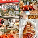 启海章记瘦型鸭子店 - 南京市旅游 缩略图 2