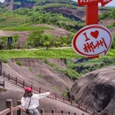 飞天山旅游区 - 郴州市旅游 缩略图 2