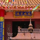 飞天山旅游区 - 郴州市旅游 缩略图 5
