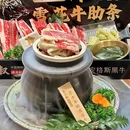 金三叔朝鲜族烤肉料理(高新万达店) - 西安市旅游 缩略图 5