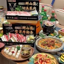 金三叔朝鲜族烤肉料理(高新万达店) - 西安市旅游 缩略图 3